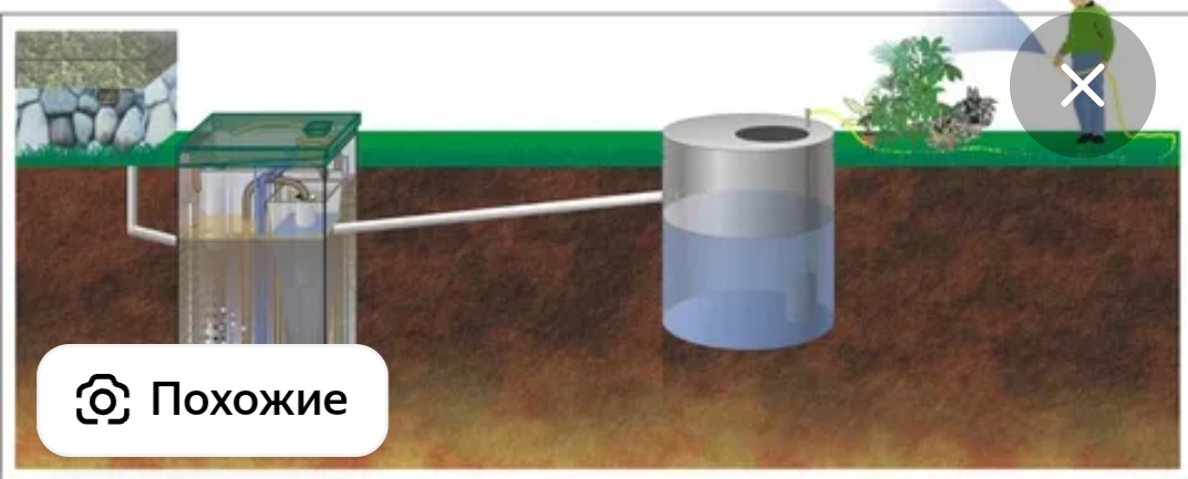 Screenshot_20251130-190255