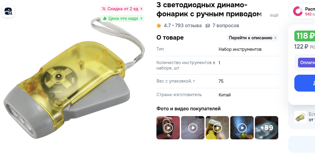 Screenshot from 2026-01-14 12-46-18