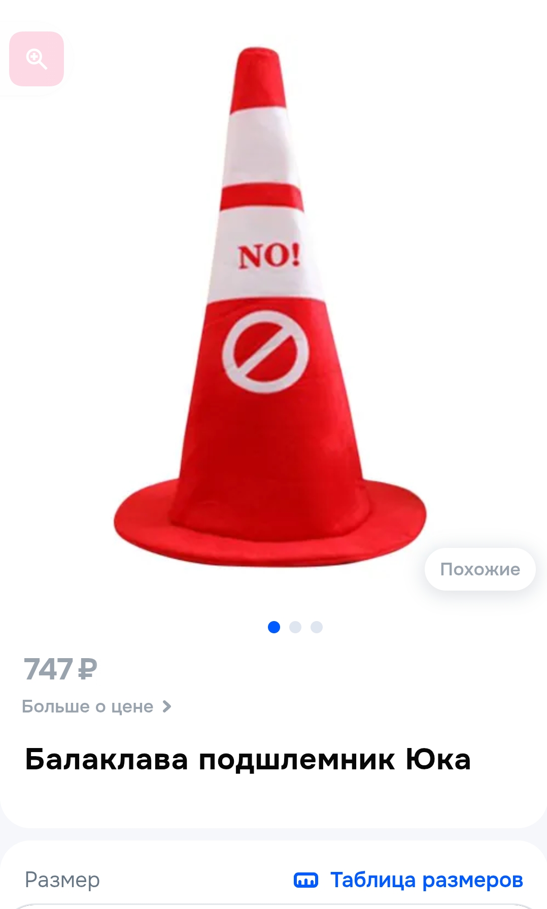 Screenshot_20260420-162006