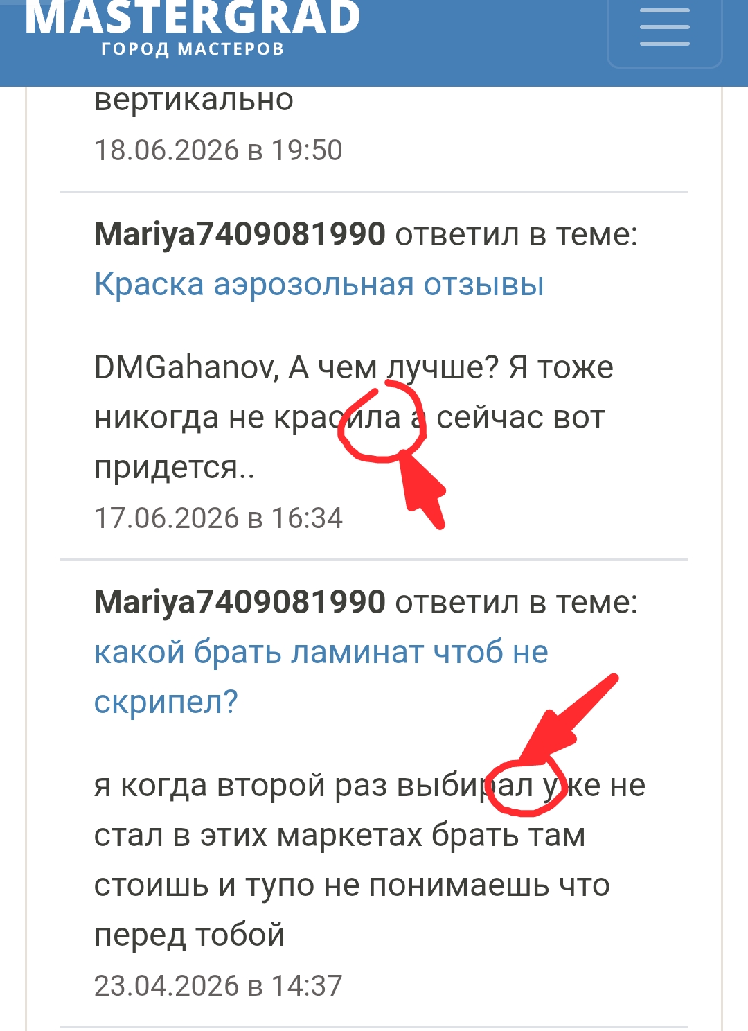 Screenshot_20260618-201122