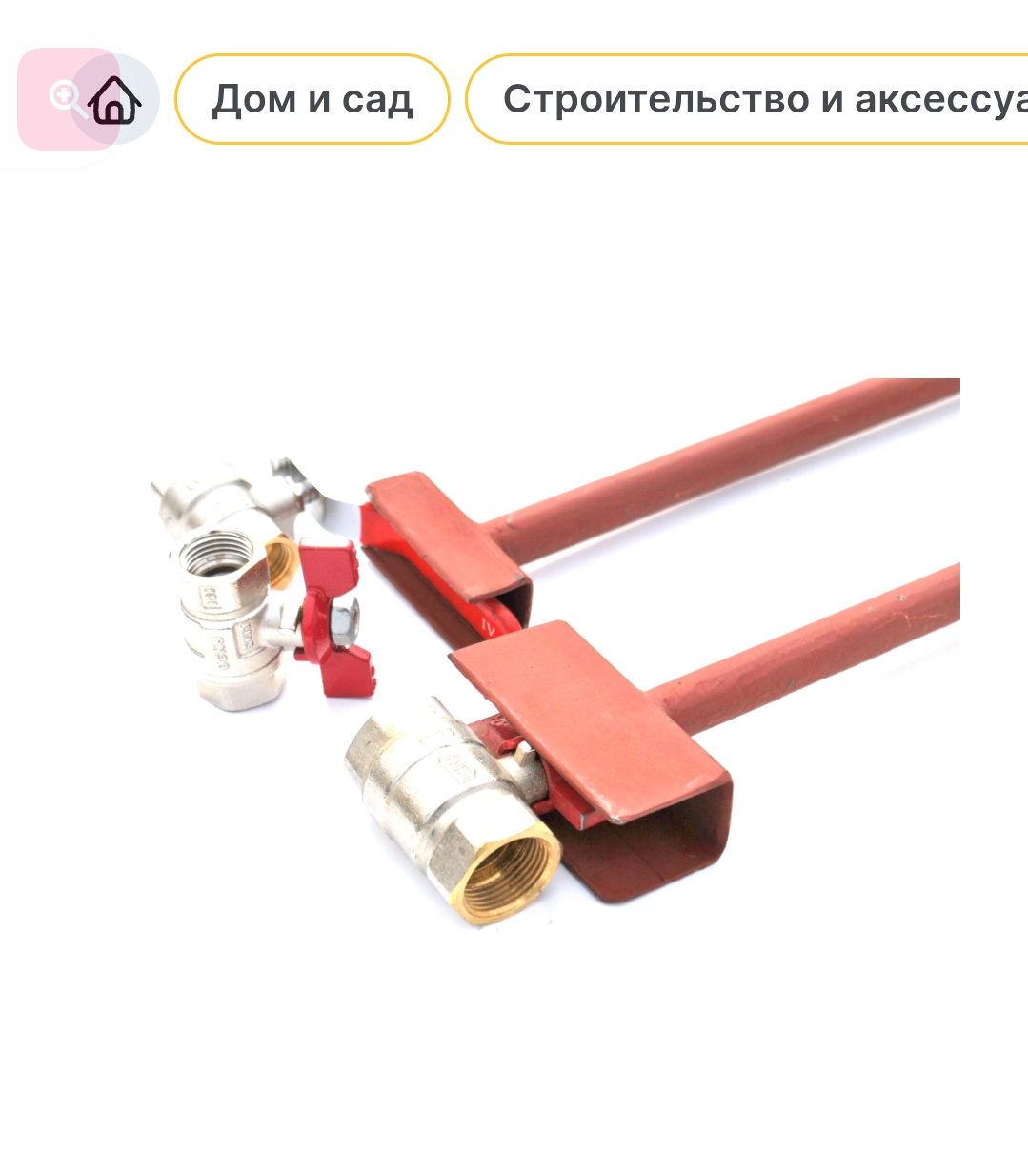 Screenshot_20260413-172151