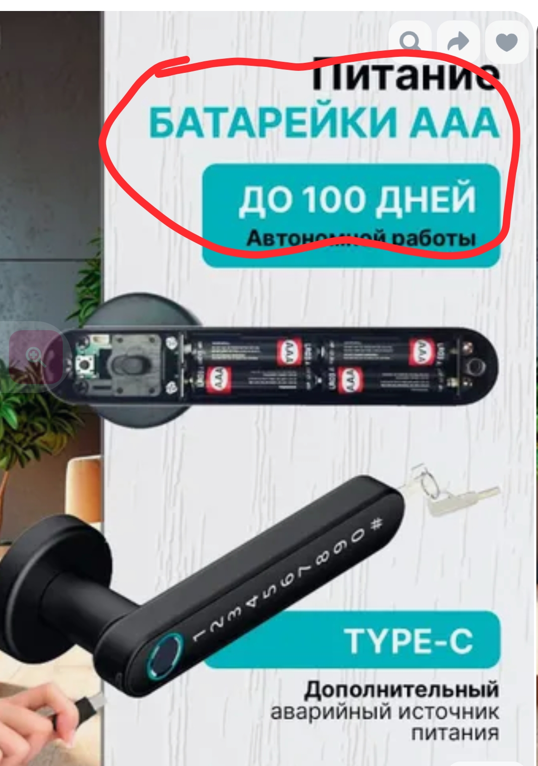 Screenshot_20261014-184105