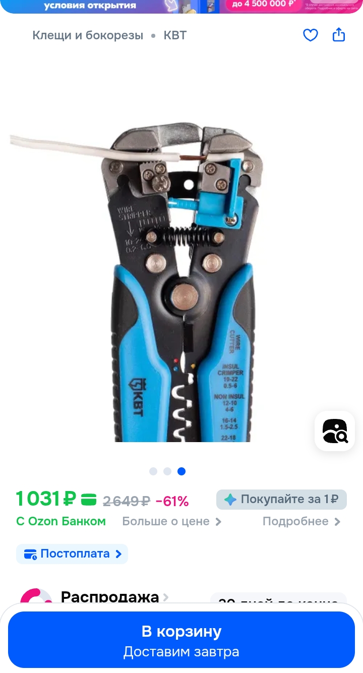 Screenshot_2026-02-06-13-22-28-79_40deb401b9ffe8e1df2f1cc5ba480b12