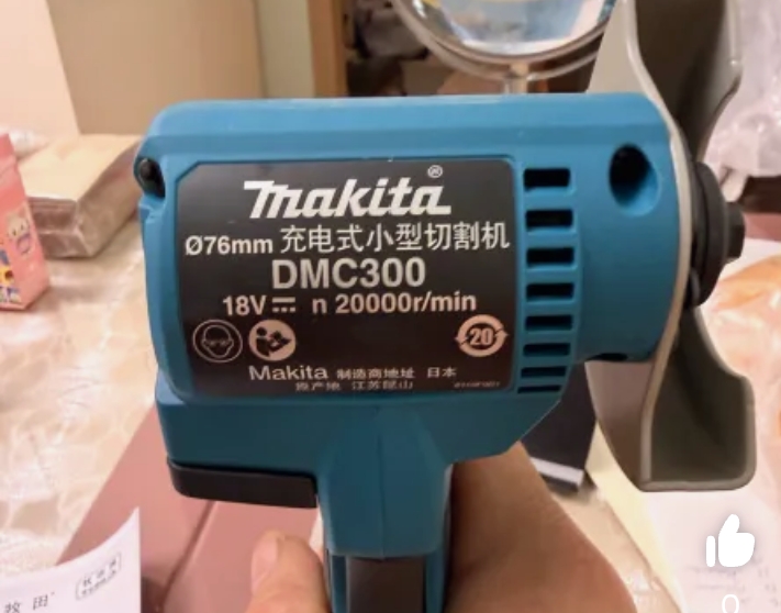 Screenshot_2026-01-11-20-16-12-81_40deb401b9ffe8e1df2f1cc5ba480b12