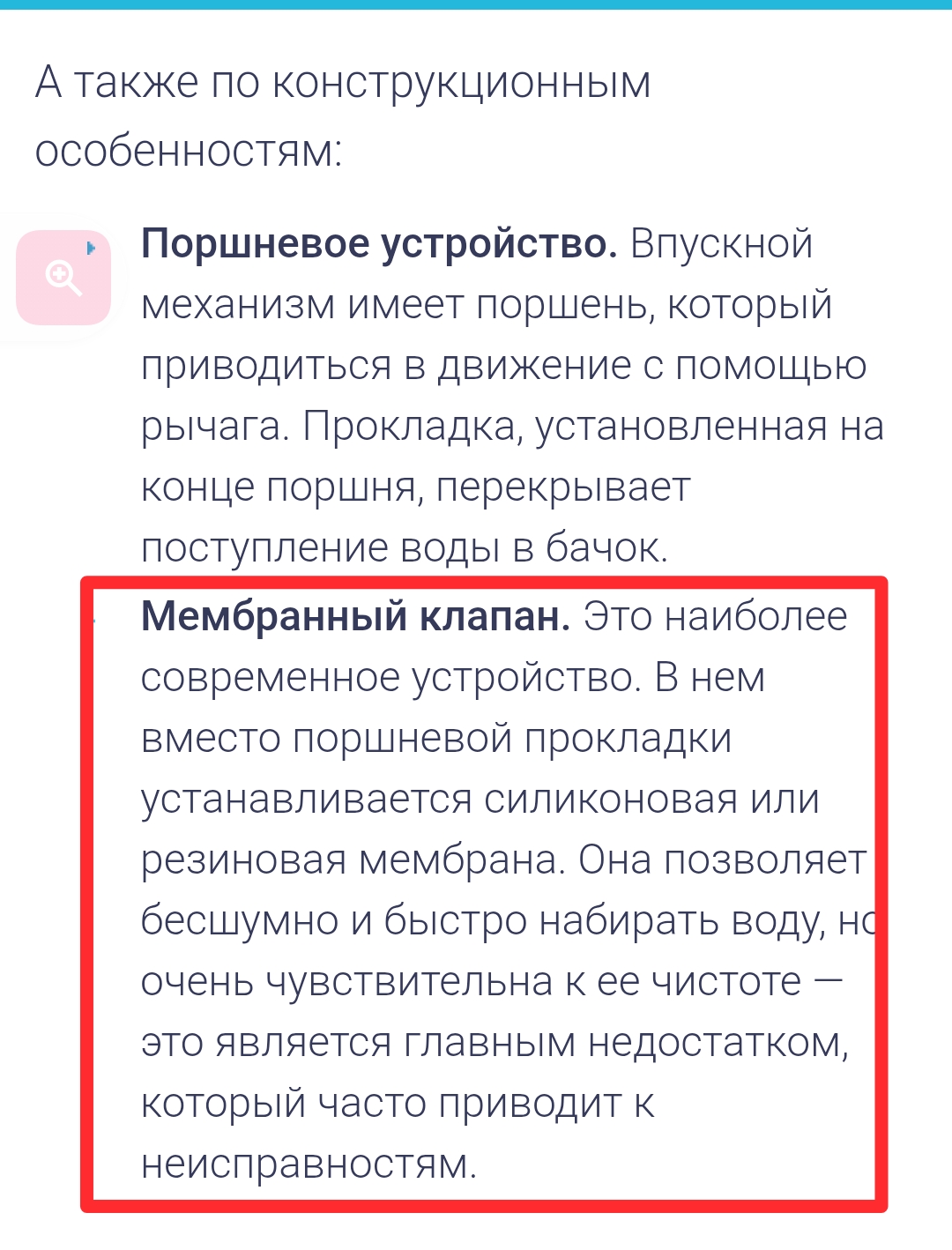 Screenshot_20250926-143439