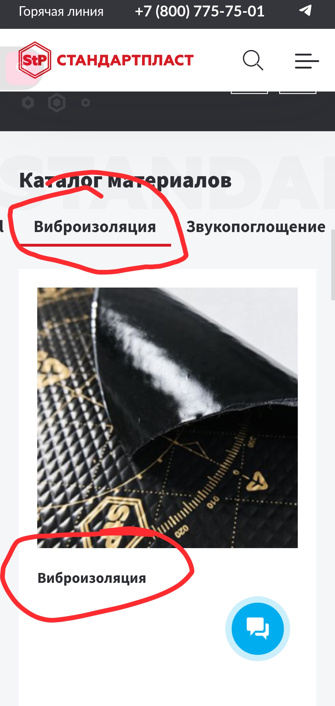 Screenshot_20260924-173758