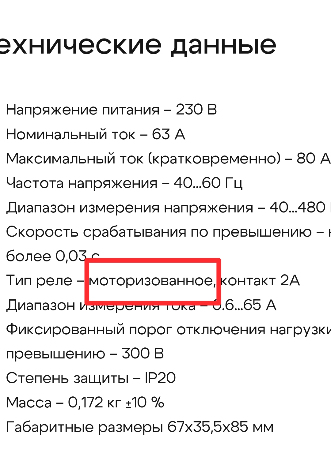 Screenshot_20251223-201244