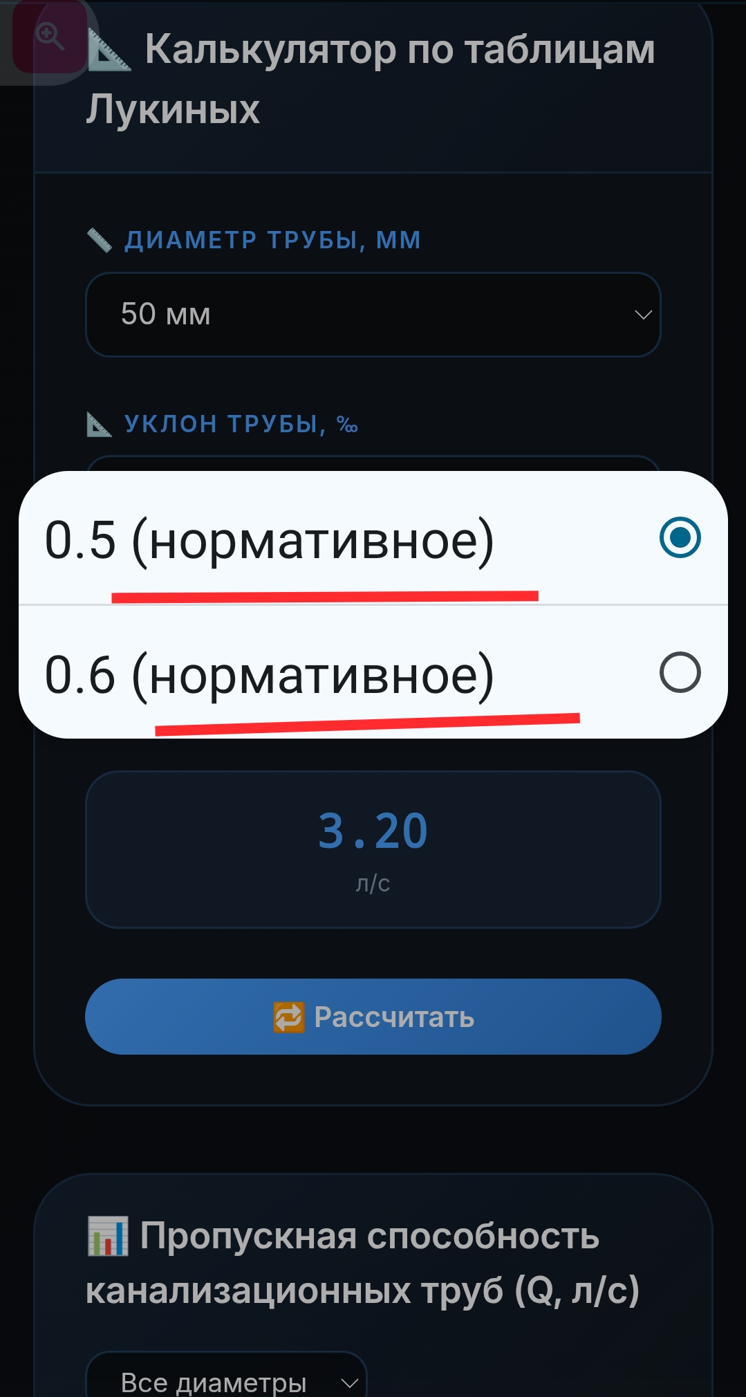 Screenshot_20260609-095049