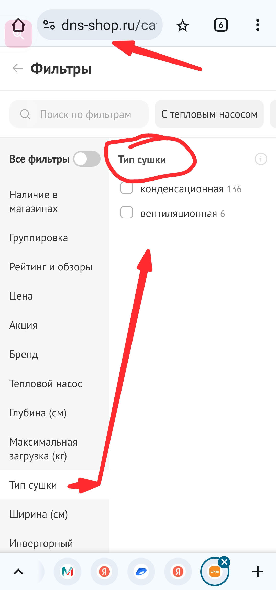 Screenshot_20251226-035843