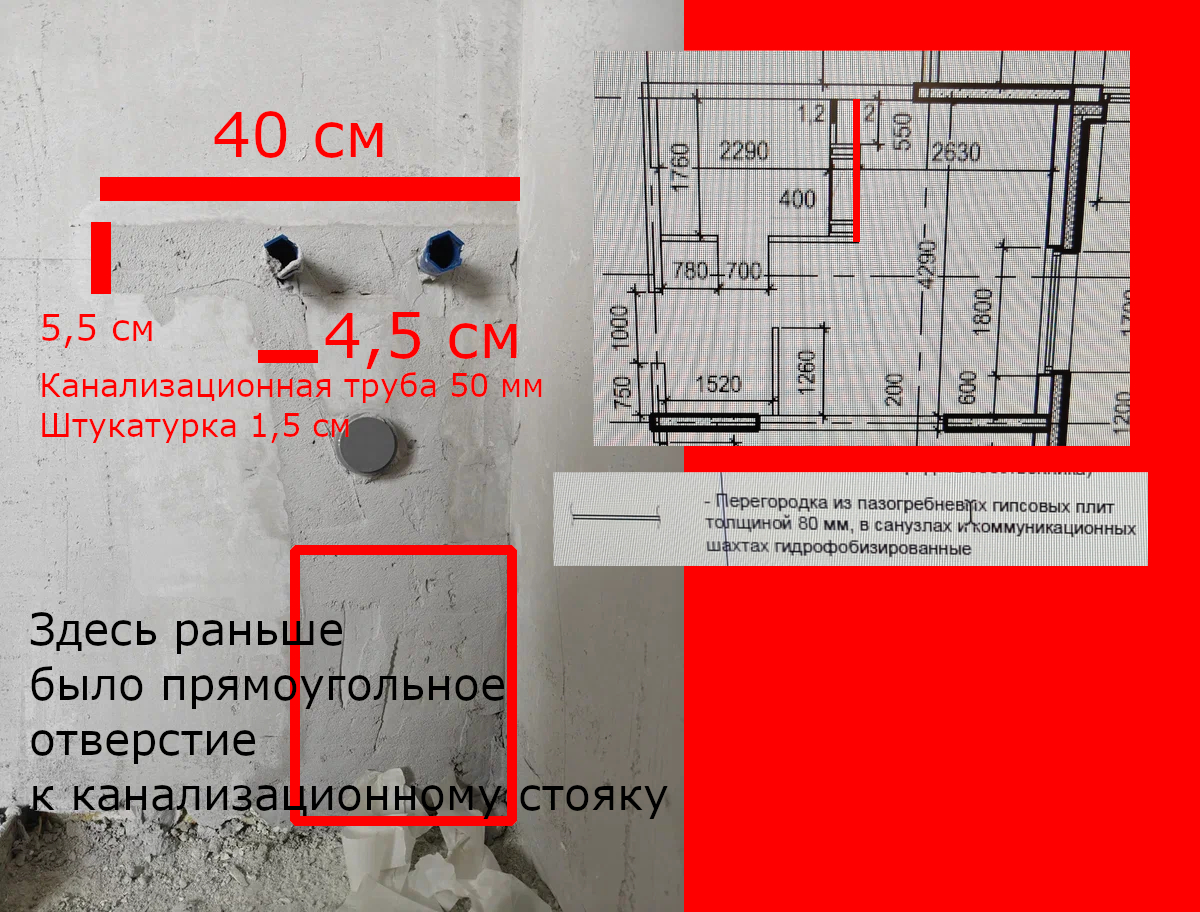 Стена_2_со_стороны_кухни