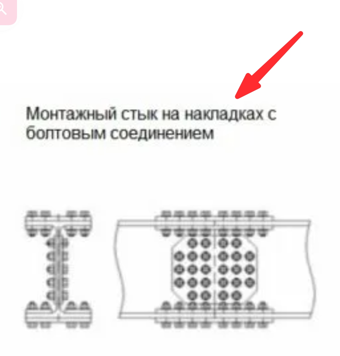 Screenshot_20260124-031144