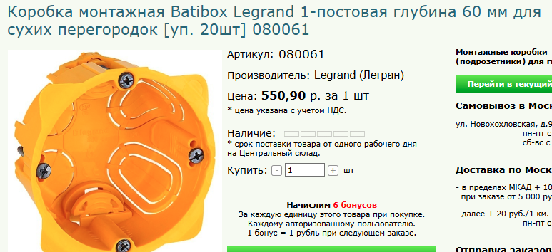 Opera Снимок_2025-09-28_122709_shop220.ru
