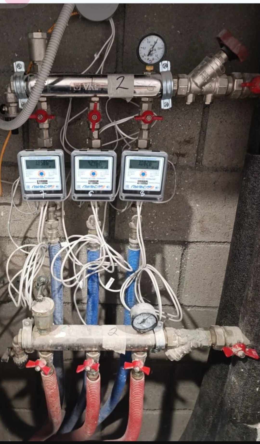 Screenshot_20260327-194358