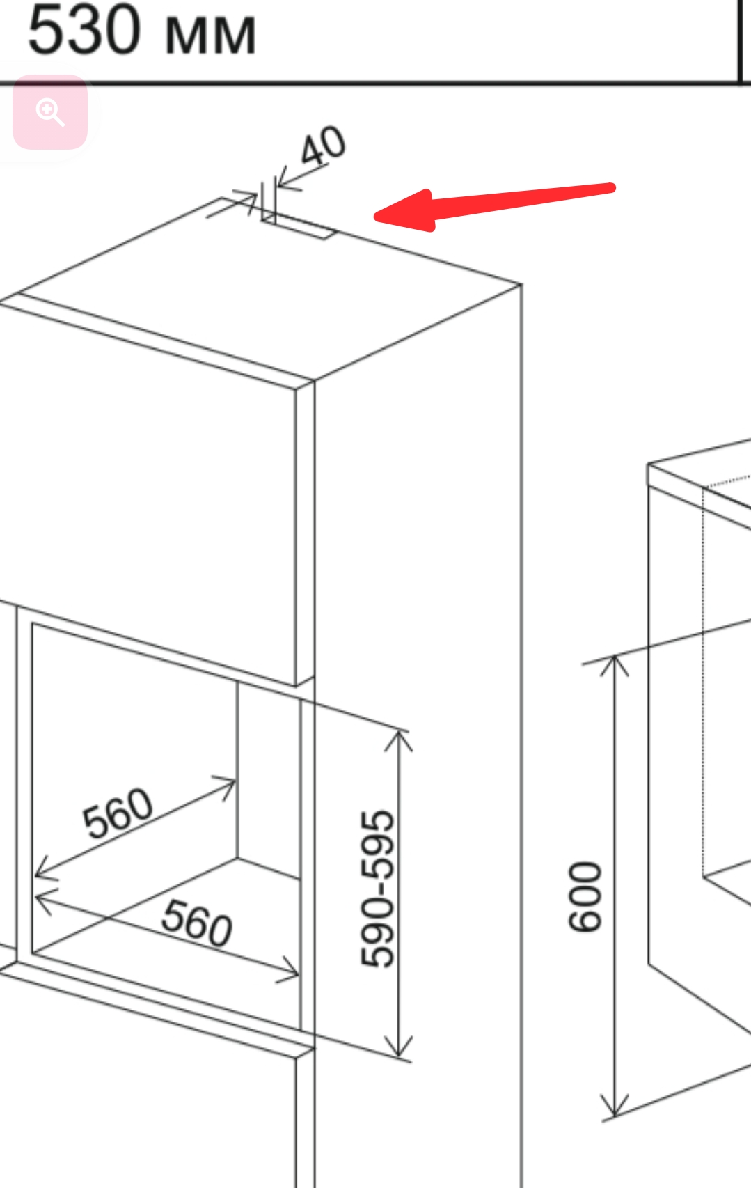 Screenshot_20260311-223320