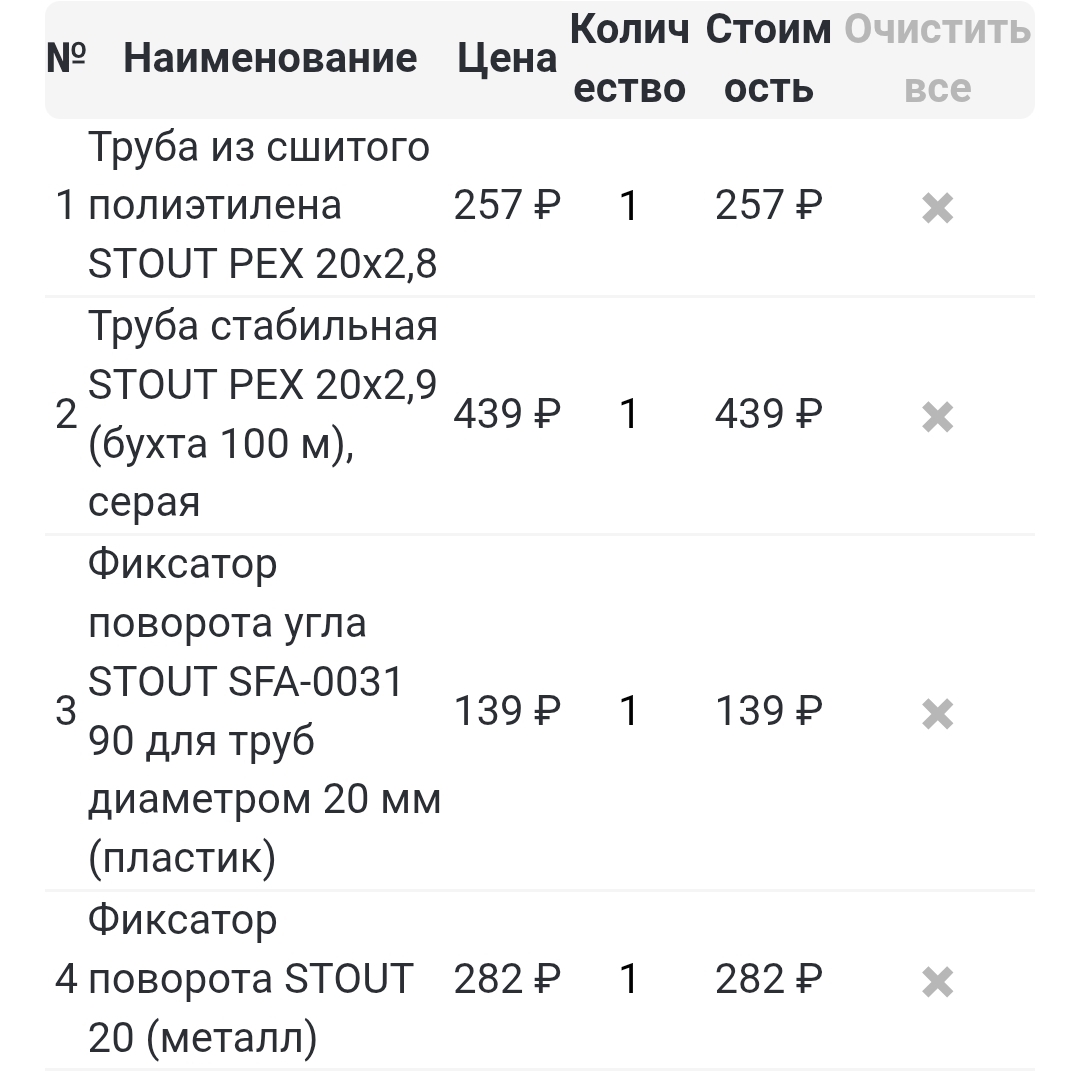 1000040448