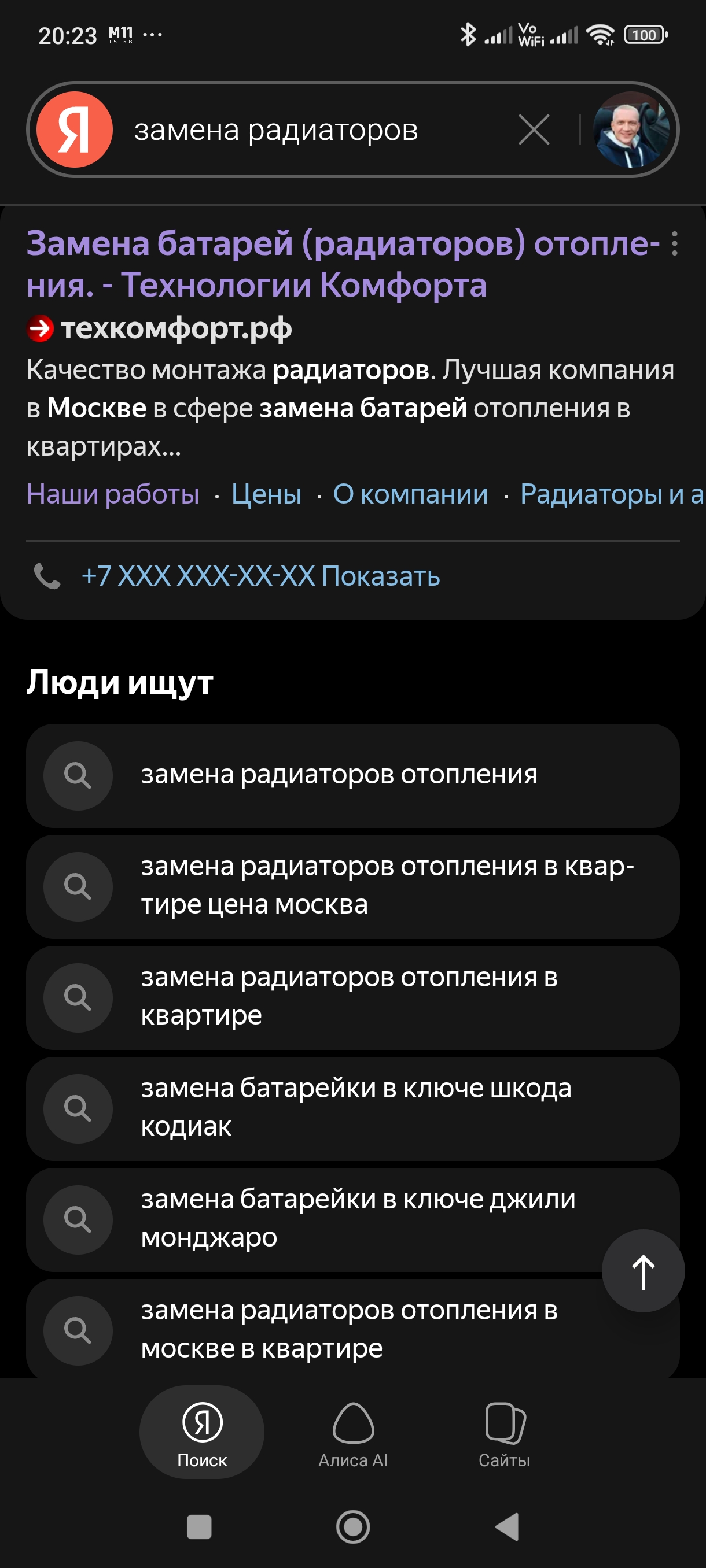 1000031679