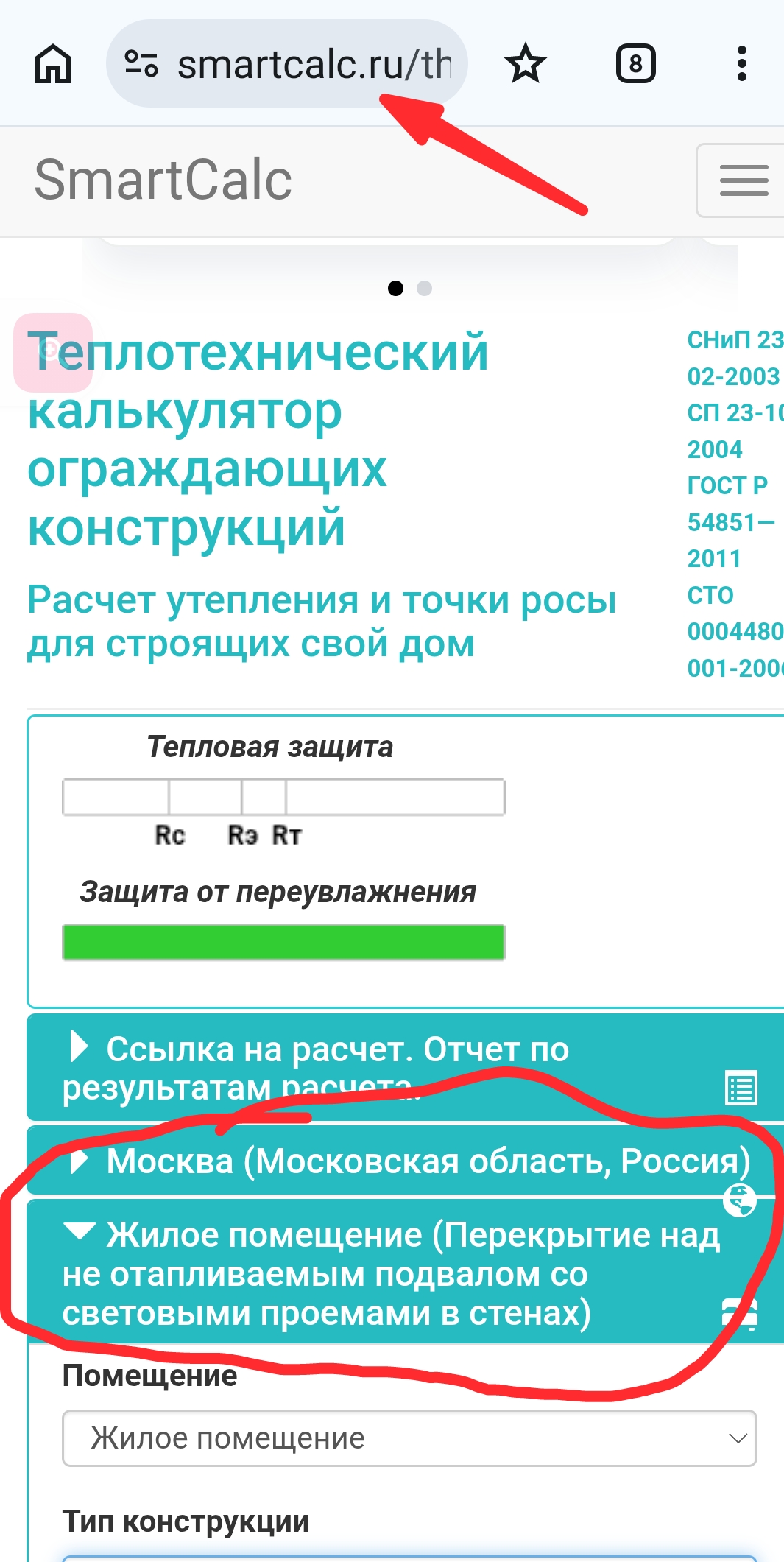 Screenshot_20260414-112204