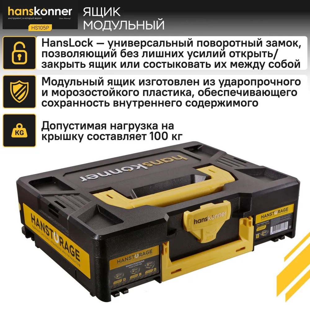 hanskonner_105