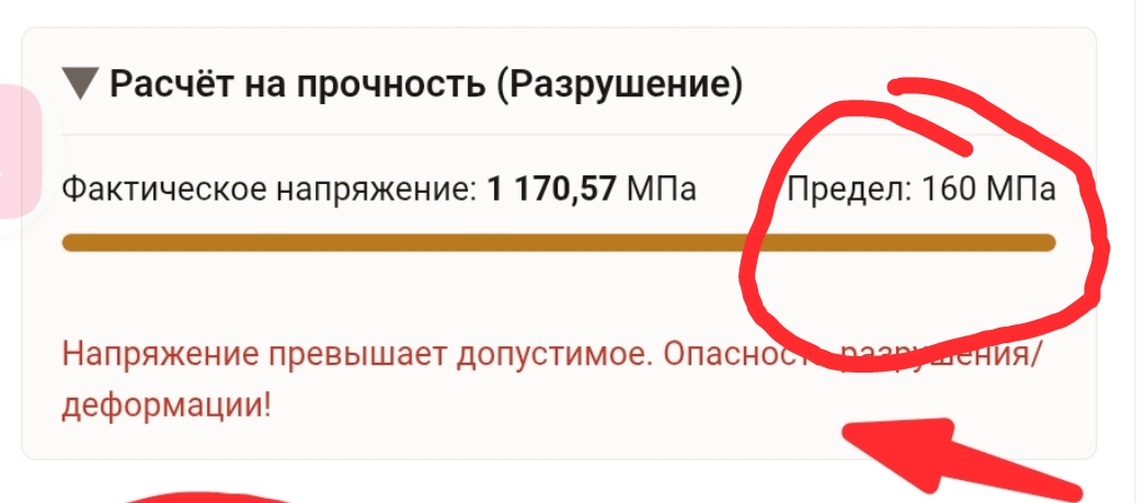 Screenshot_20260709-144340