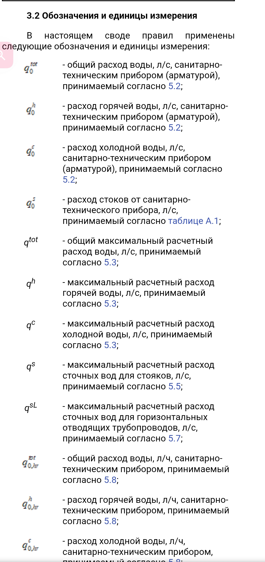 Screenshot_20251111-152904