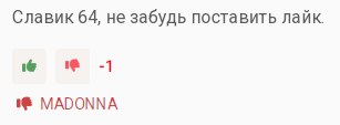 Снимок экрана 2026-07-28 в 15.33.45