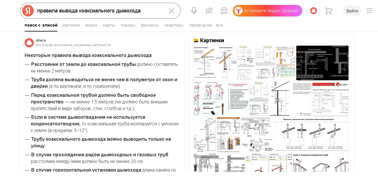 Новый точечный рисунок