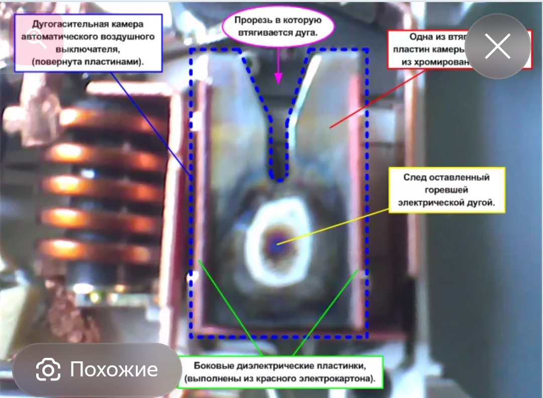 Screenshot_20260116-211337