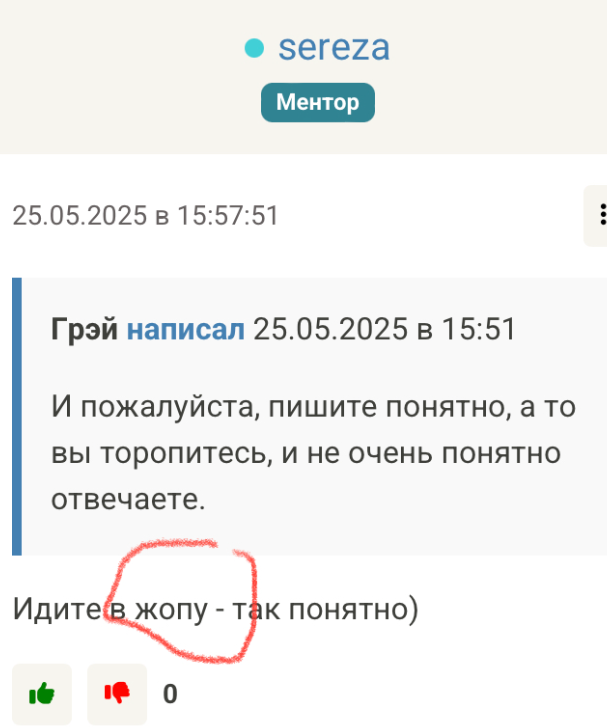 изображение_2025-05-27_134550424