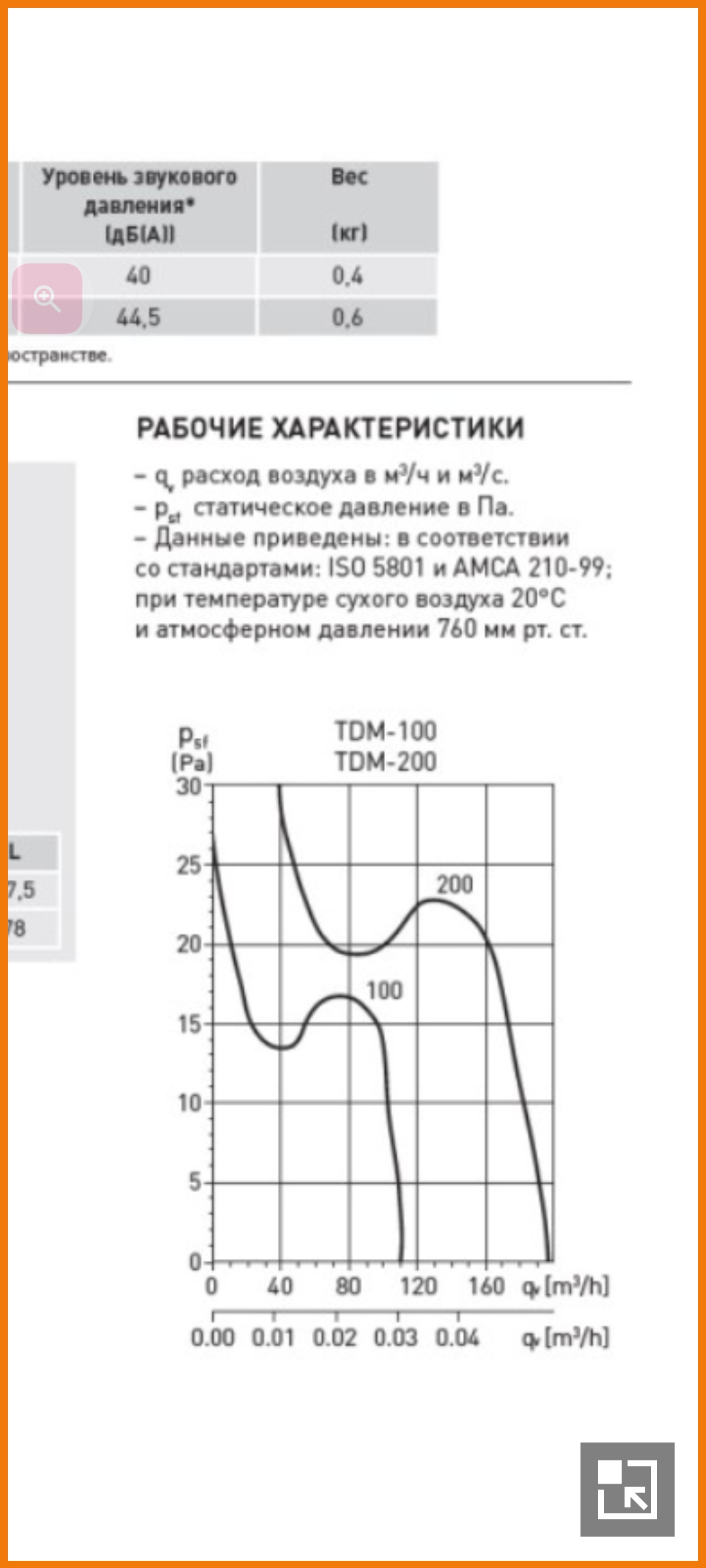 Screenshot_20260128-073652