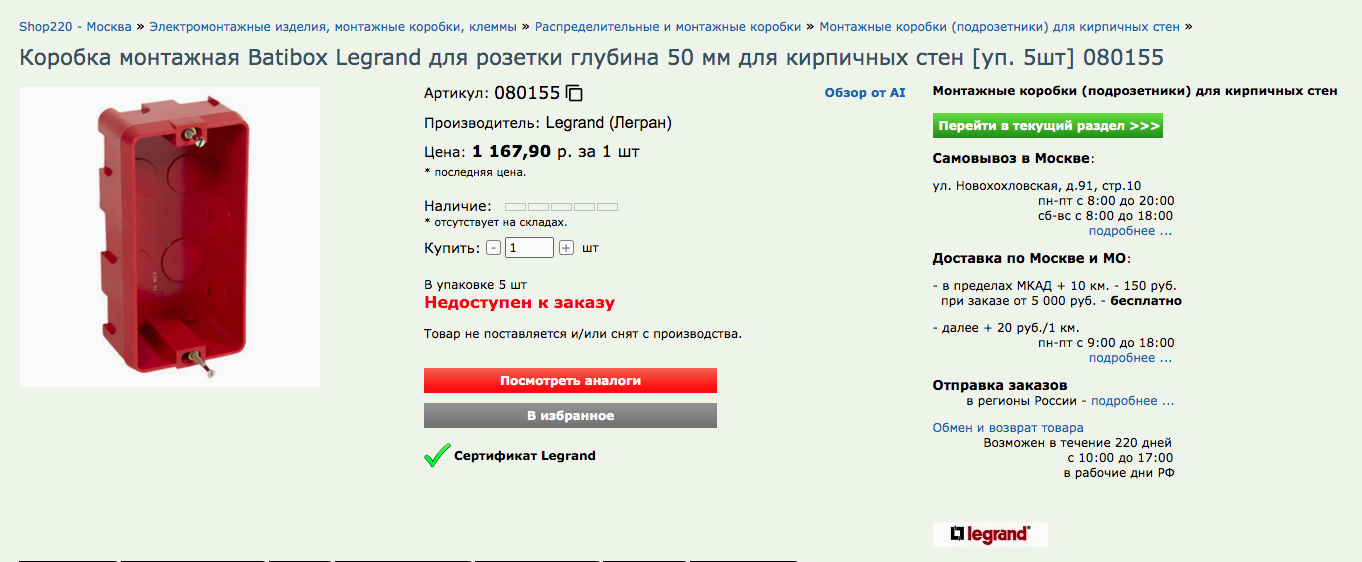 Снимок экрана 2026-02-19 в 22.17.30