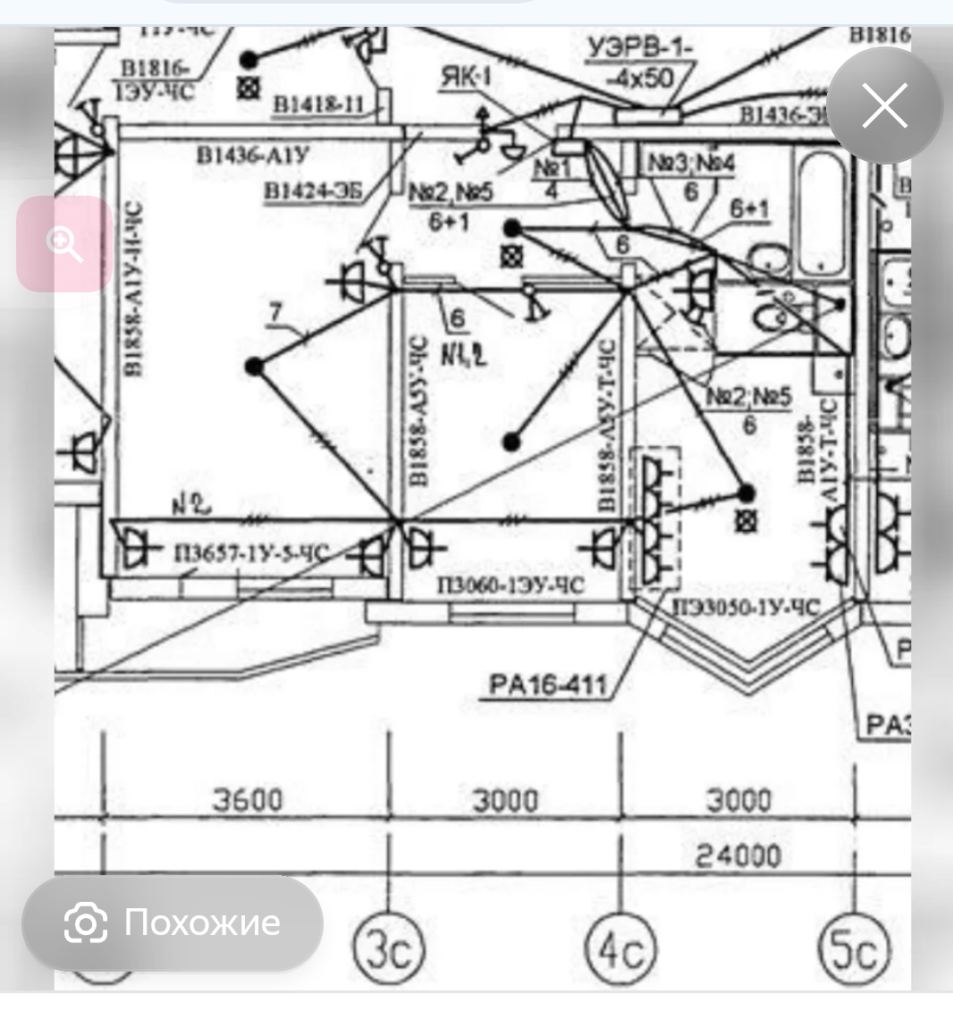 Screenshot_20251225-205130