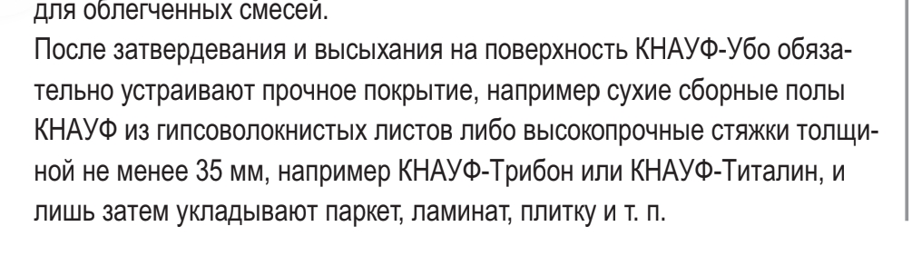 Screenshot_20250925-134709