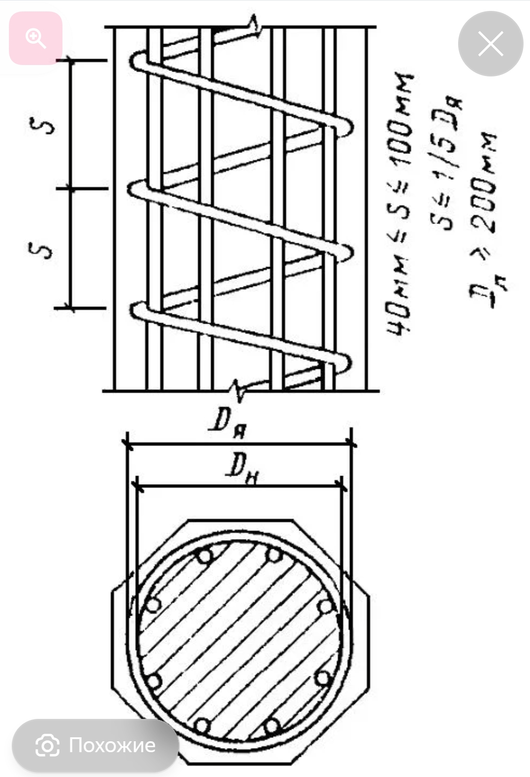 Screenshot_20260211-165904