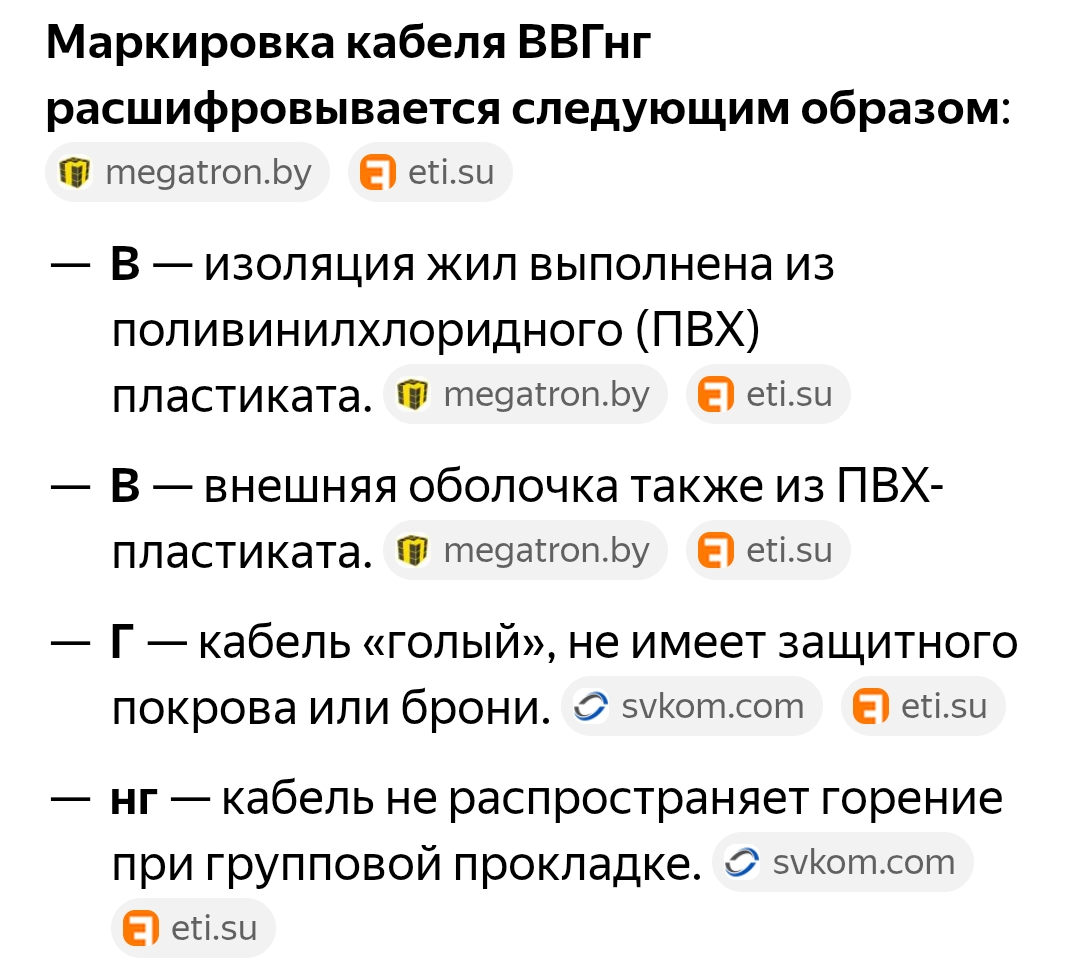 Screenshot_20260114-021325