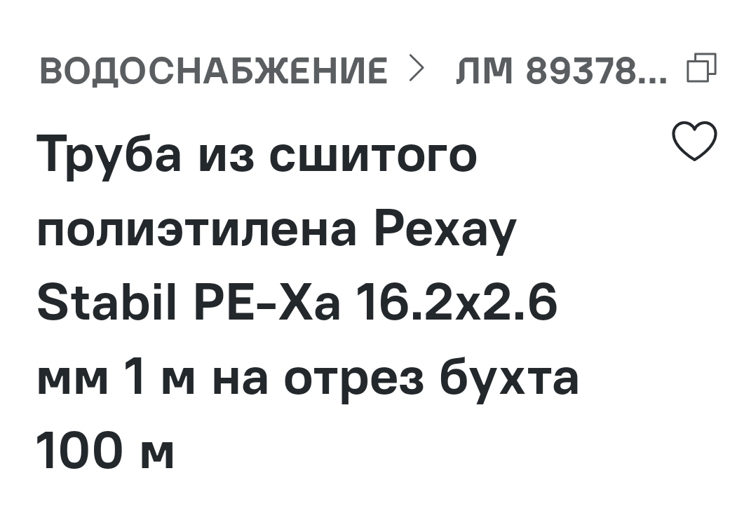 1000049771
