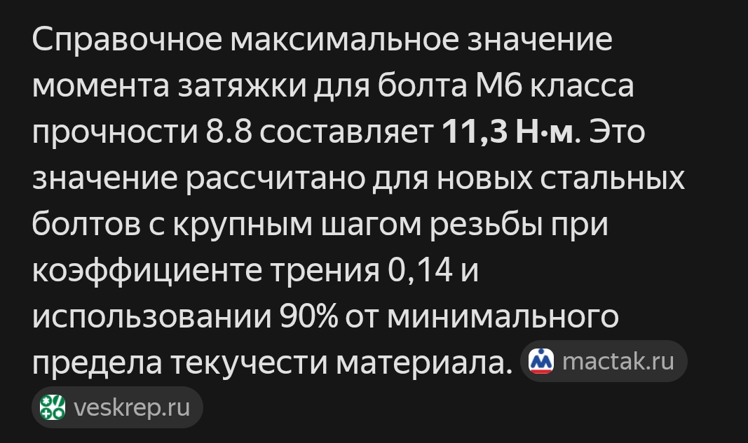 Screenshot_20260908-102312