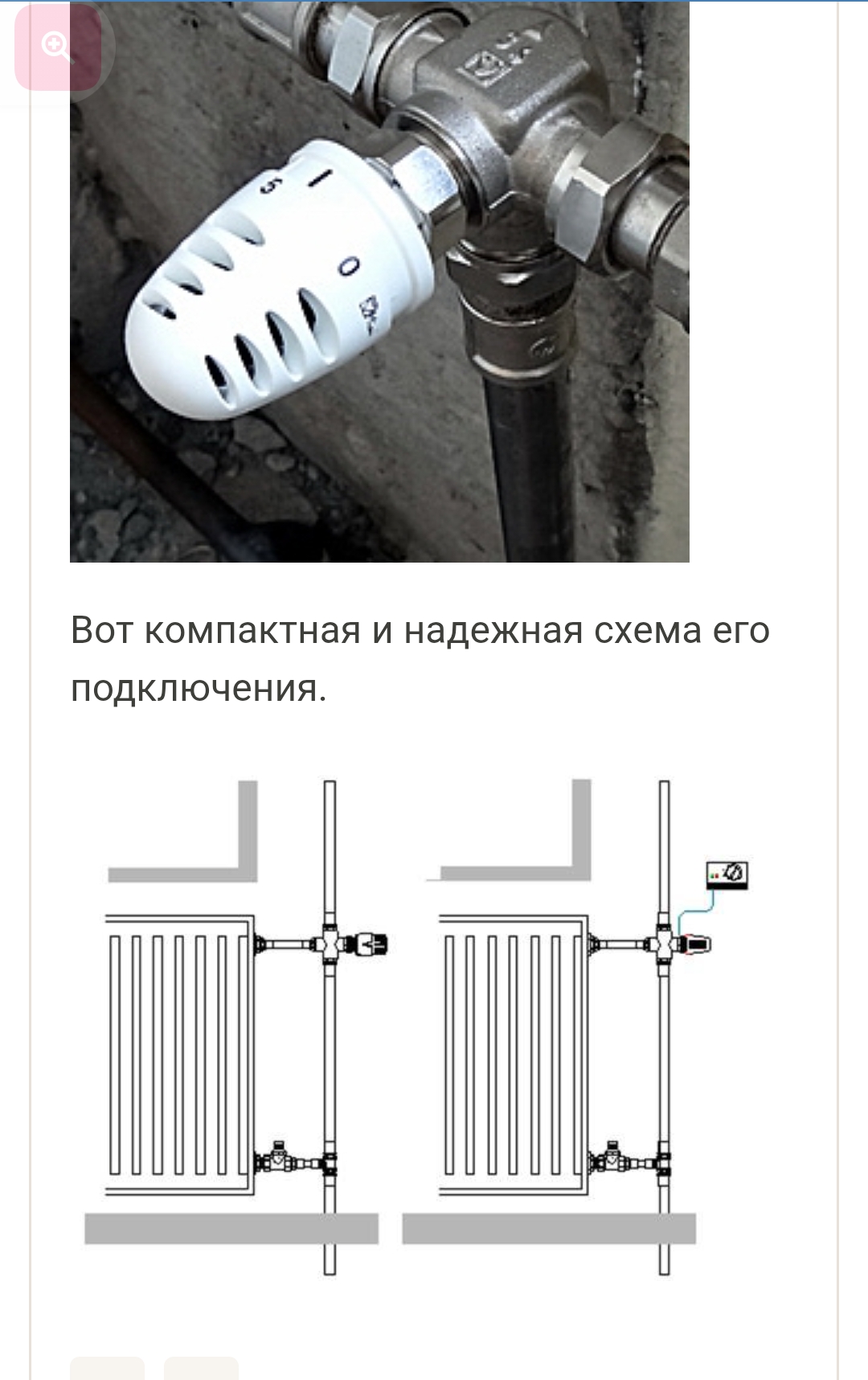 Screenshot_20260630-120509