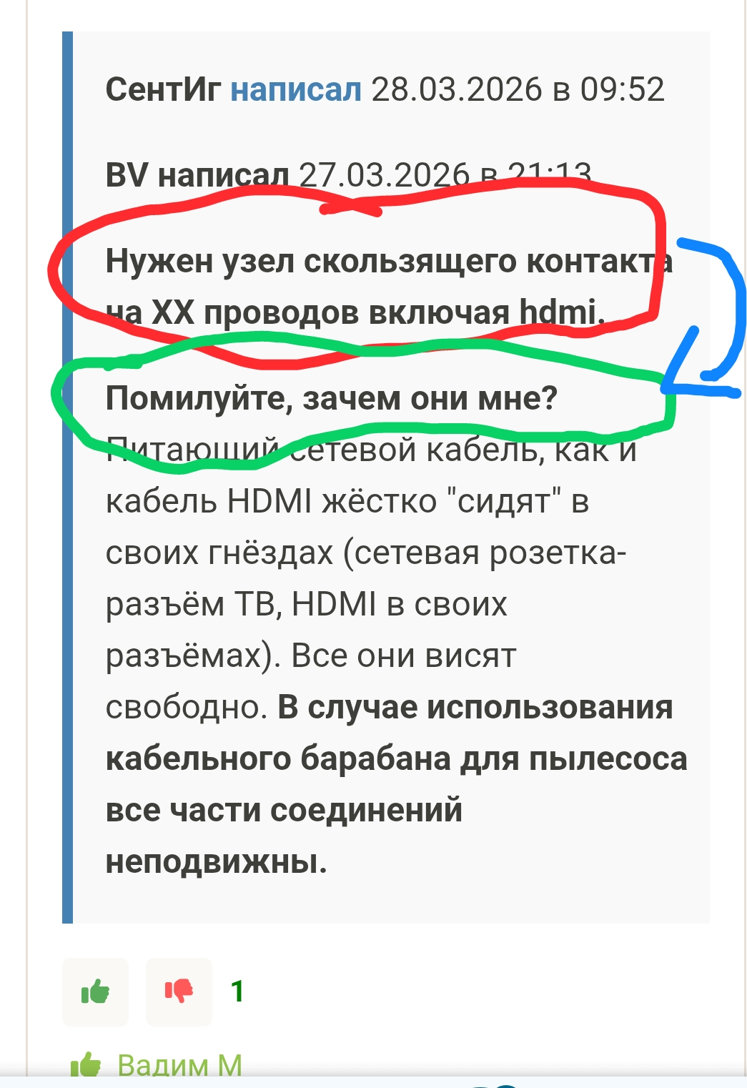 Screenshot_20260328-133226