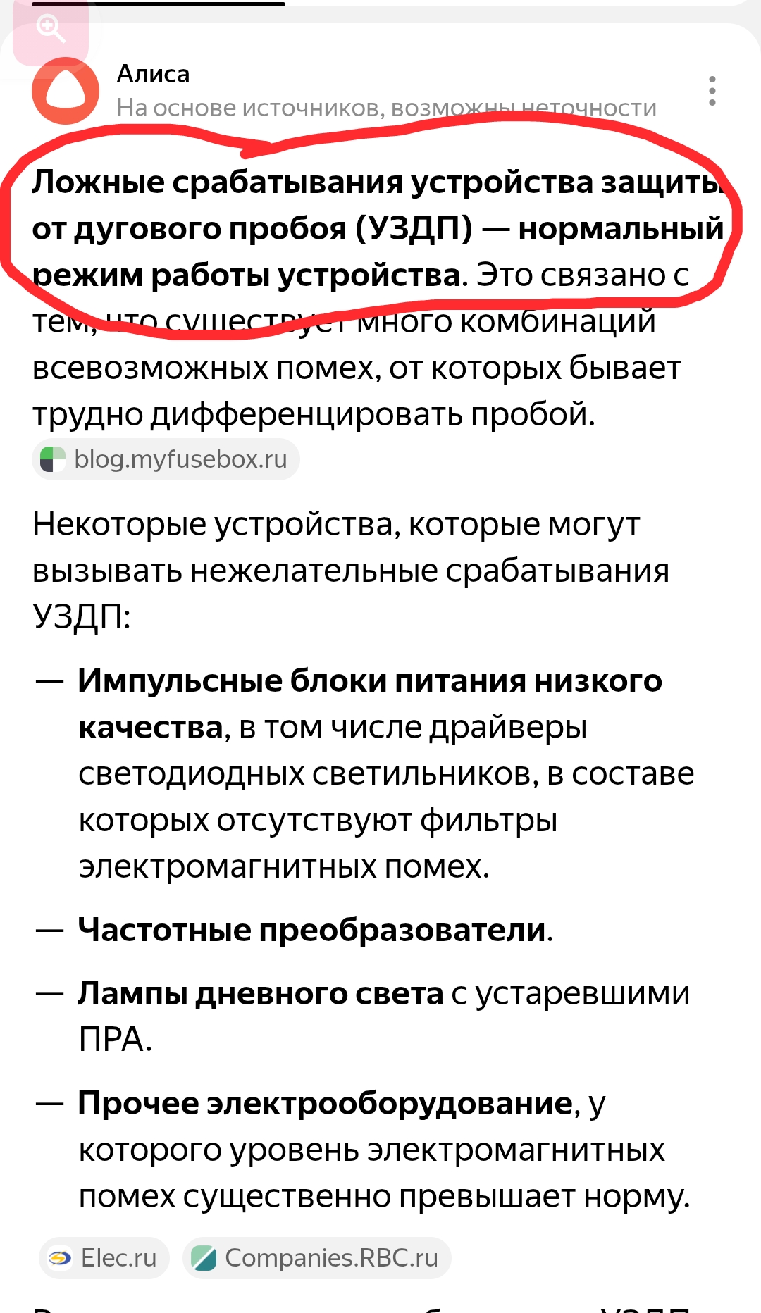 Screenshot_20250722-110819