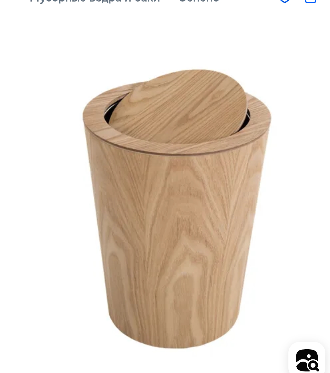 Screenshot_20260211-154904