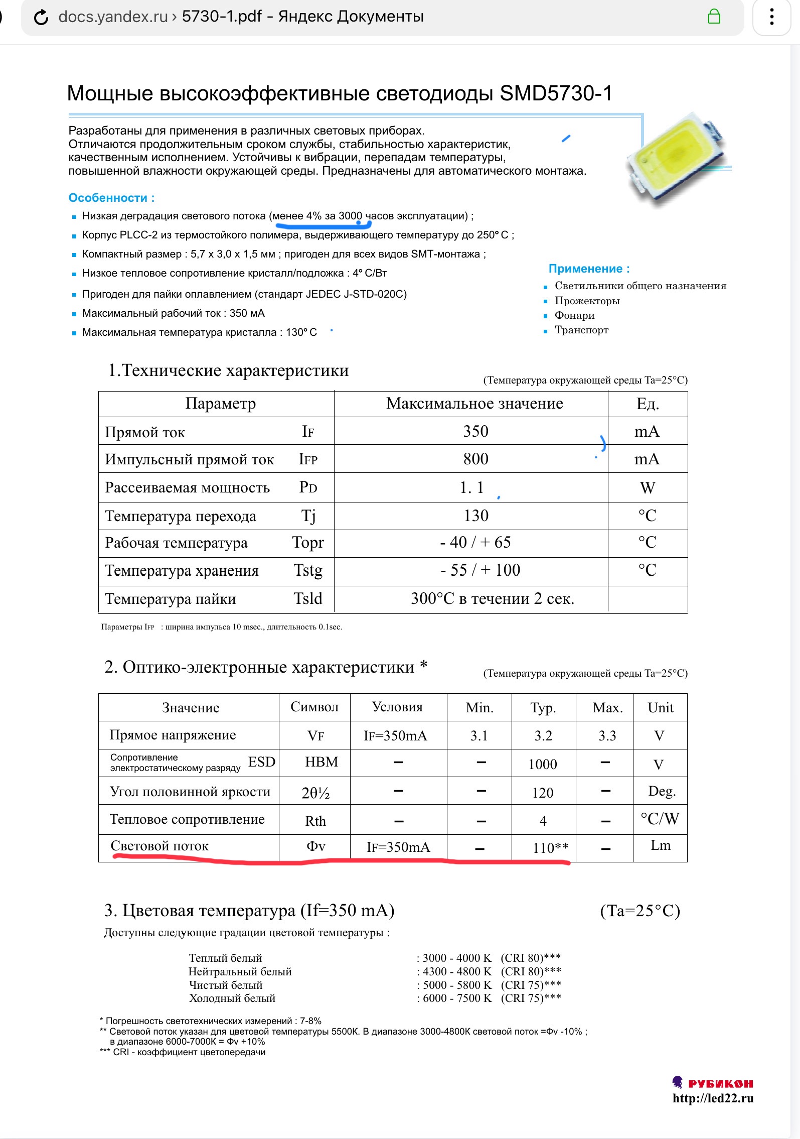 alt текст