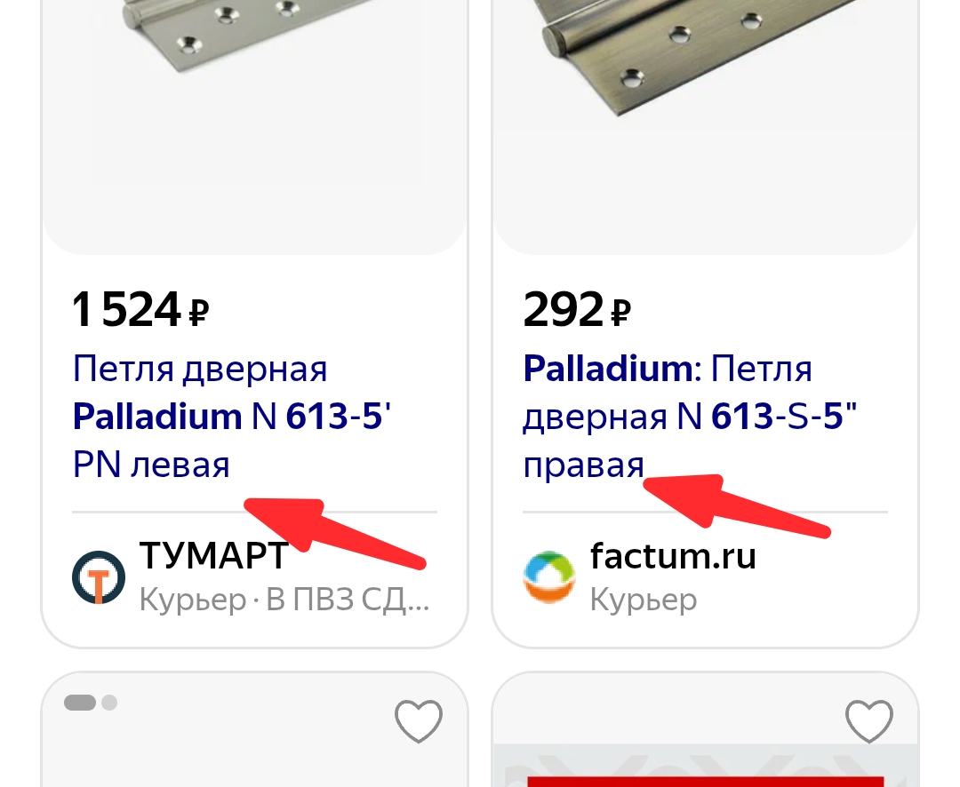 Screenshot_20260327-202557