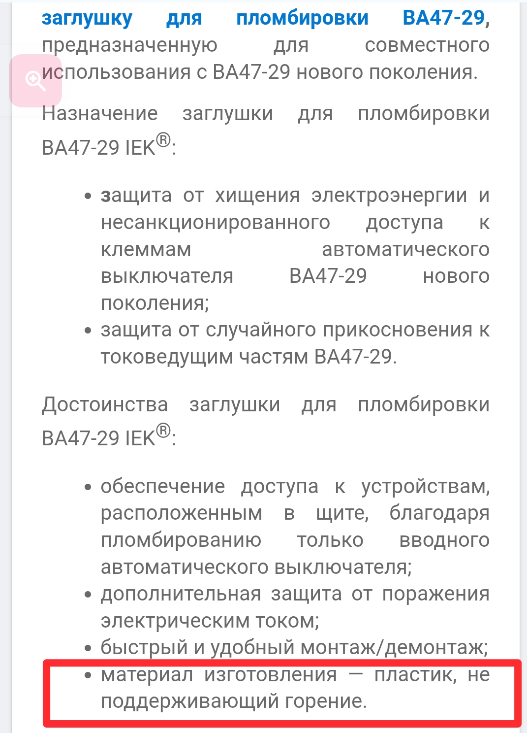 Screenshot_20260114-021147