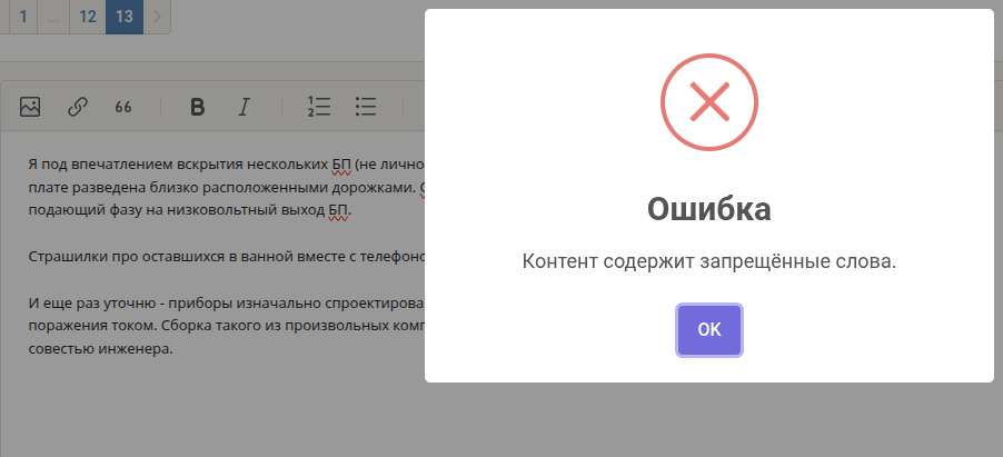Screenshot from 2026-03-31 09-59-49