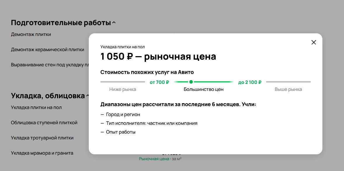 расц1