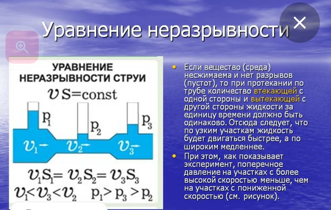 Screenshot_20250923-232518