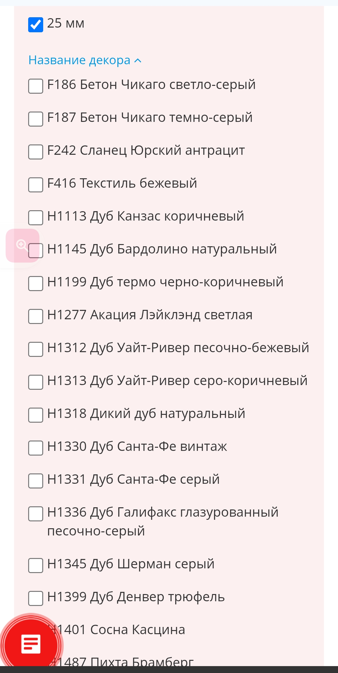 Screenshot_20261012-145112