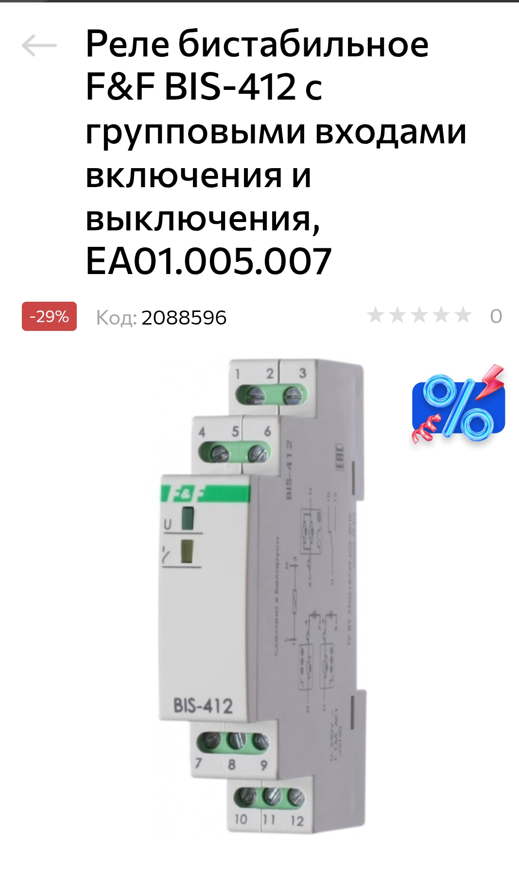 Screenshot_20260211-181500