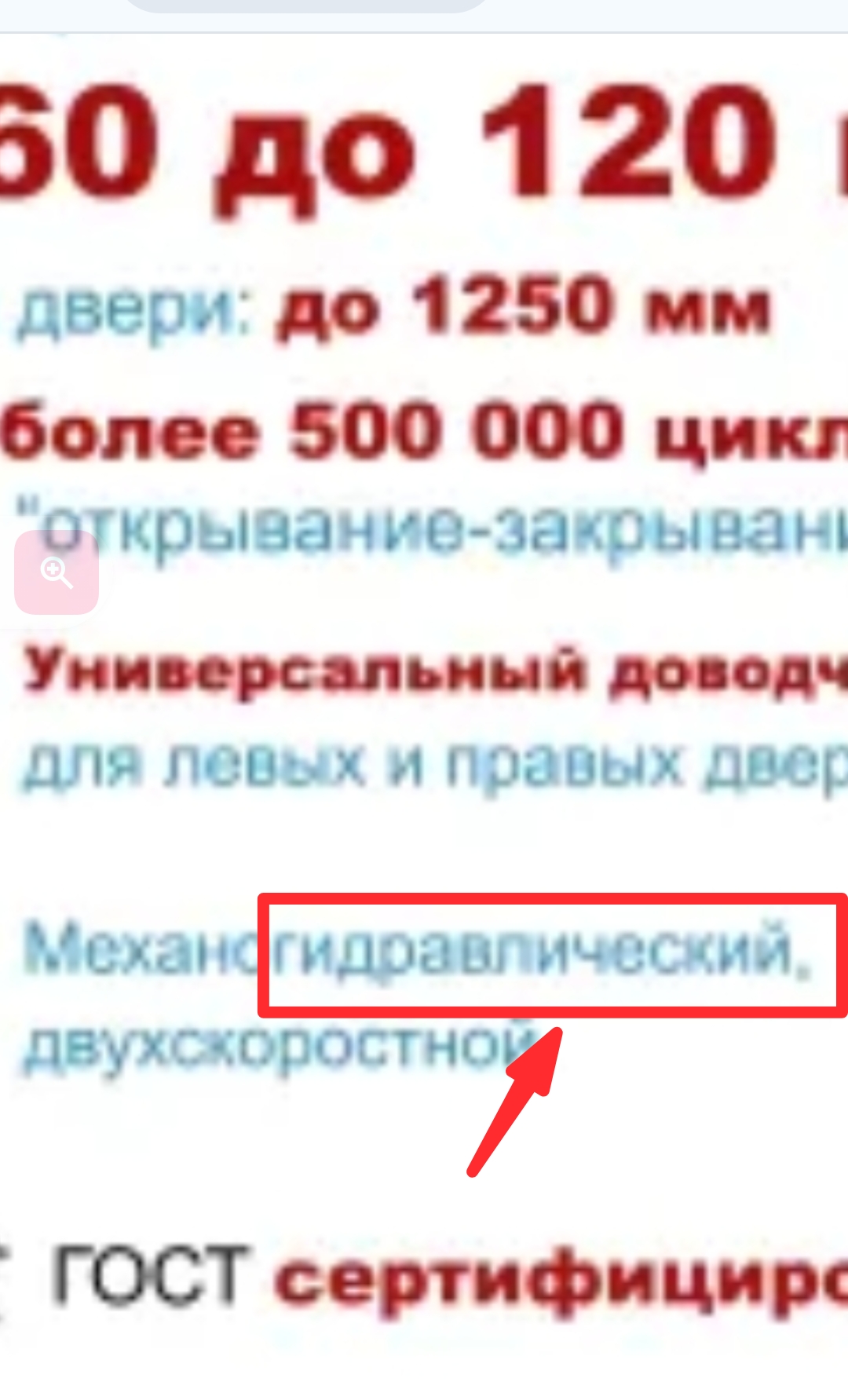 Screenshot_20251217-165158