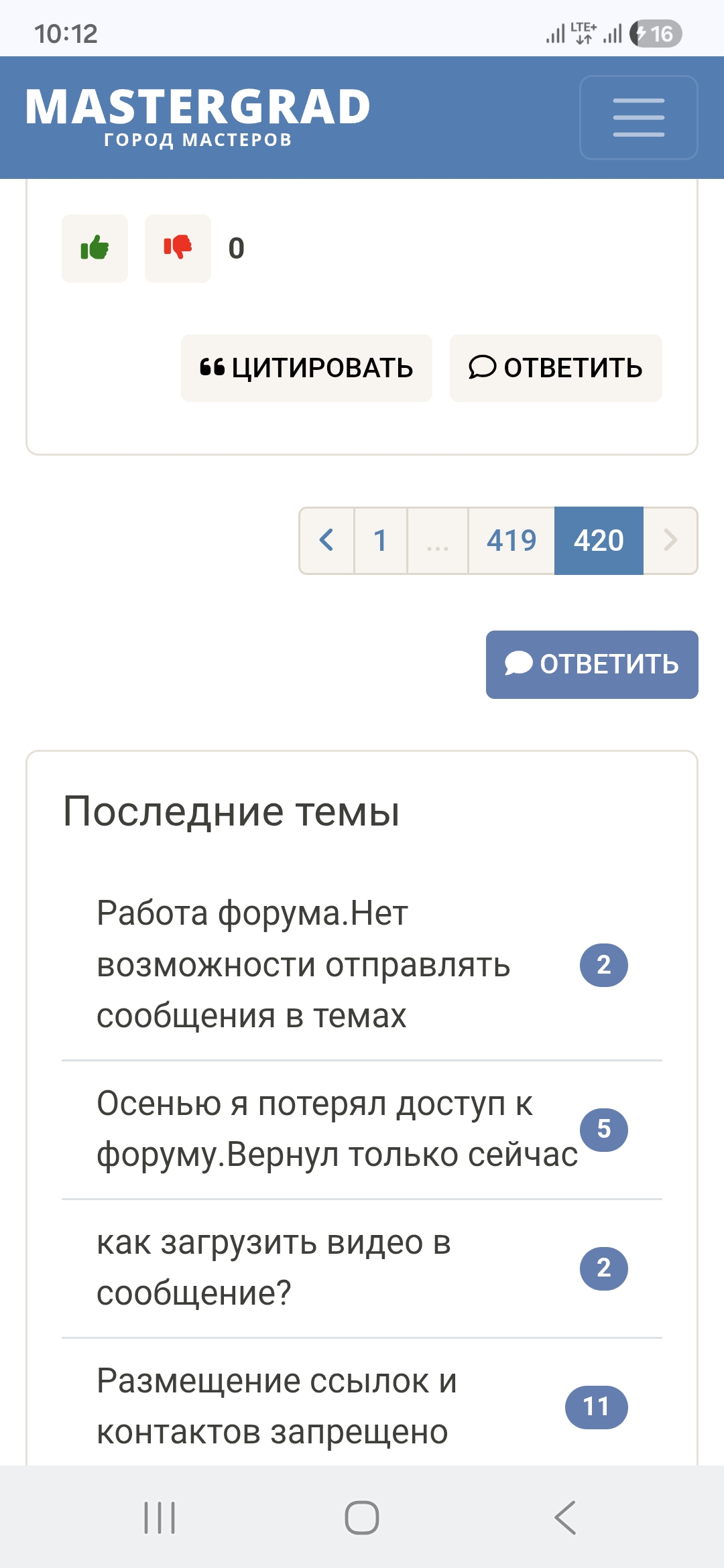 Screenshot_20260425_101249_Chrome